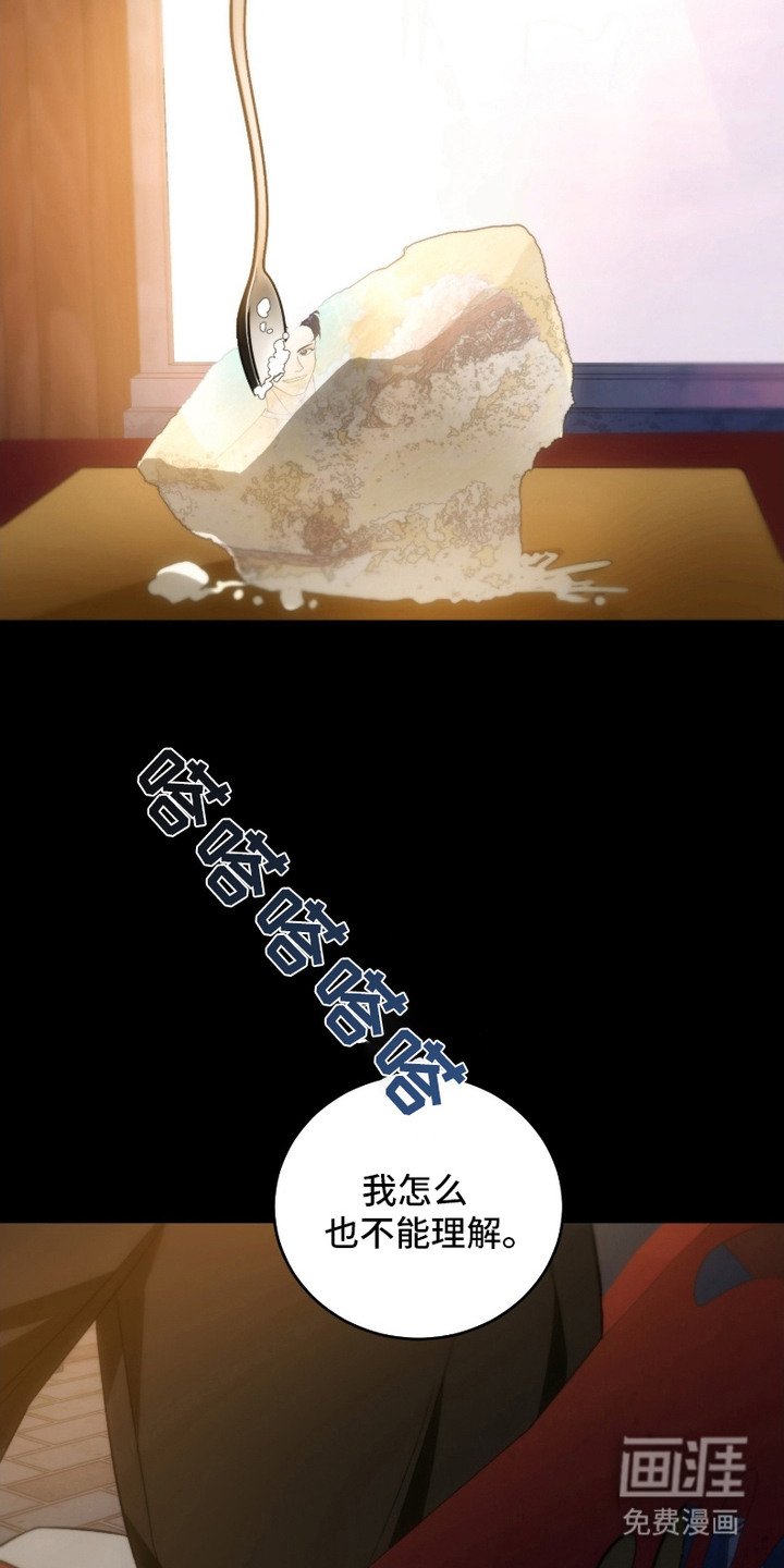 第3章：同病相怜
