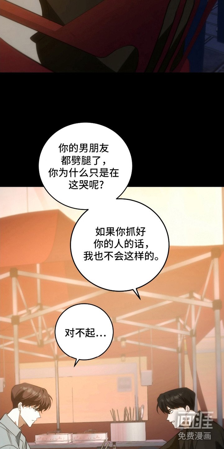 第3章：同病相怜