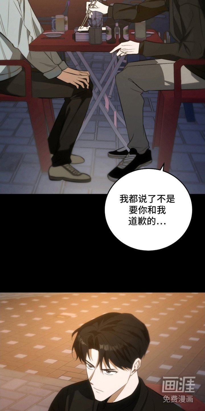 第3章：同病相怜