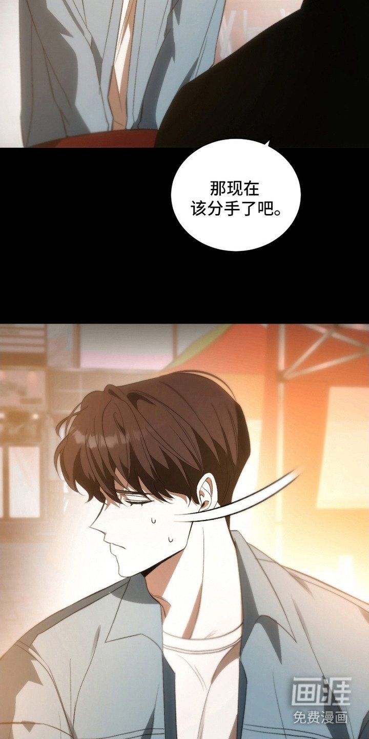 第3章：同病相怜