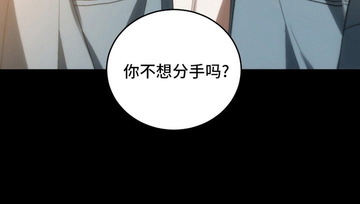 第3章：同病相怜