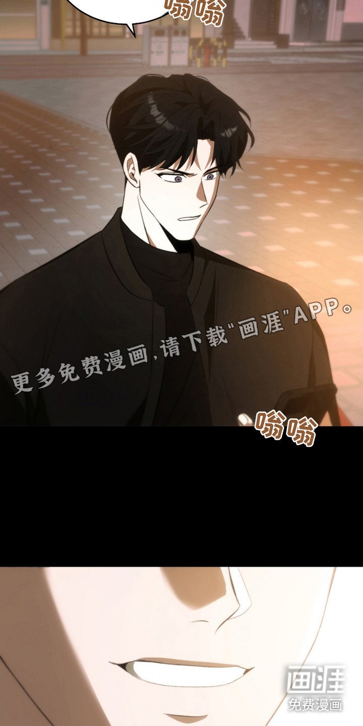 第3章：同病相怜