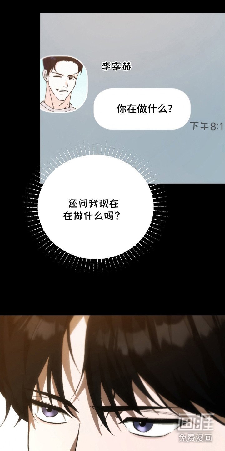 第3章：同病相怜