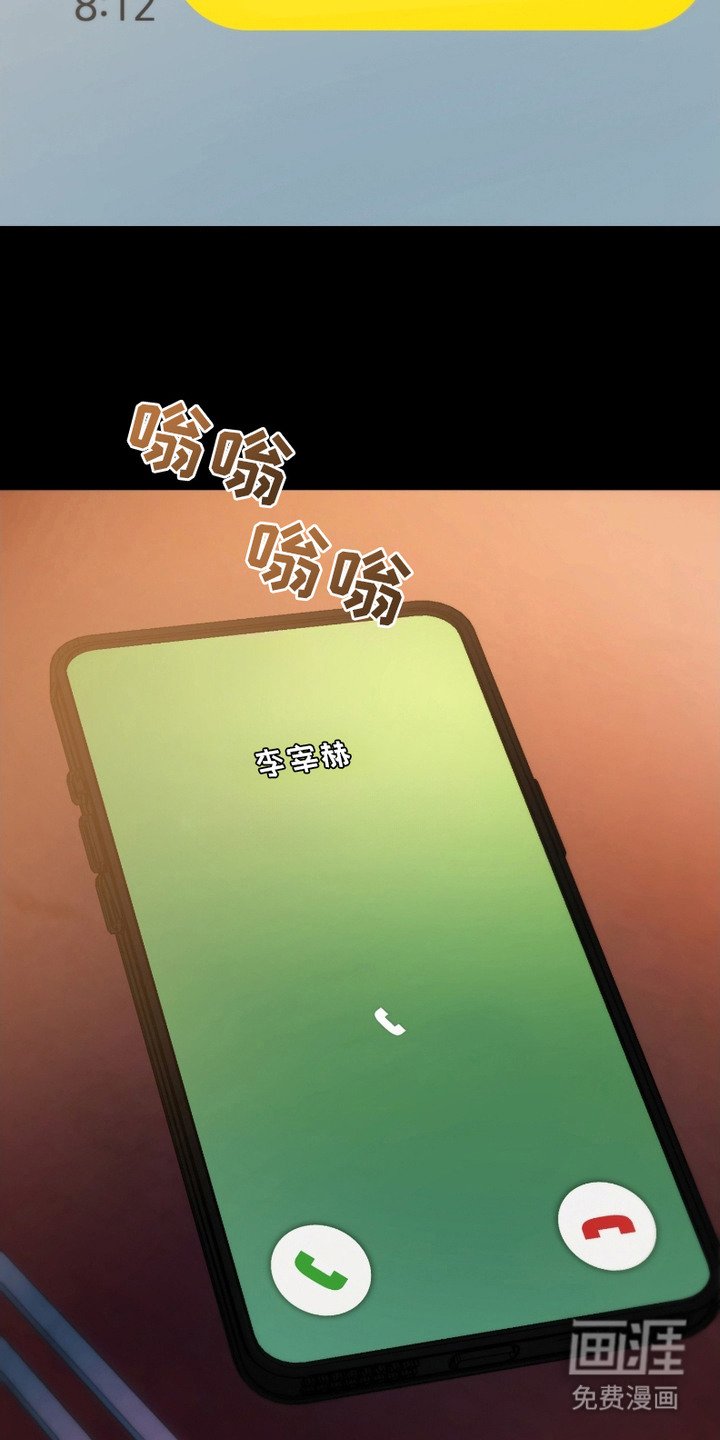 第3章：同病相怜