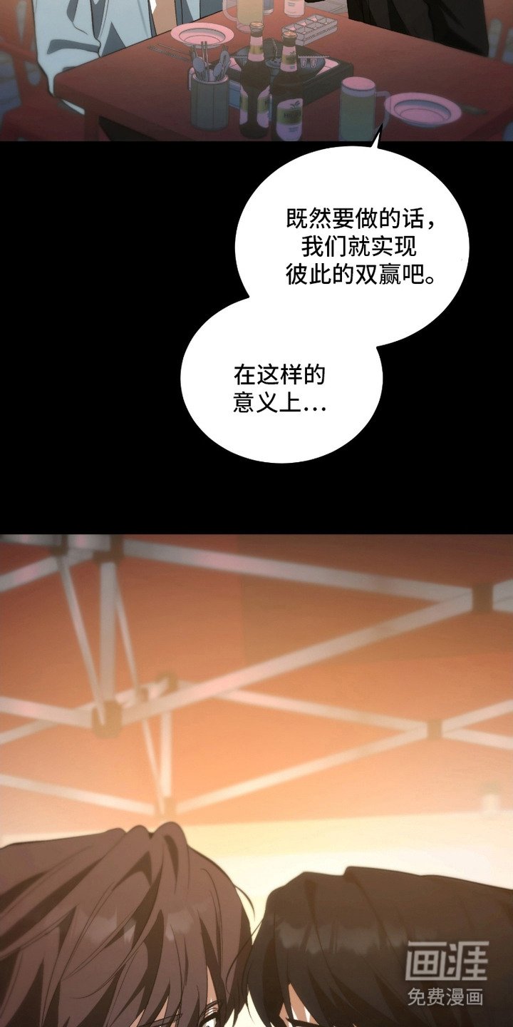 第3章：同病相怜