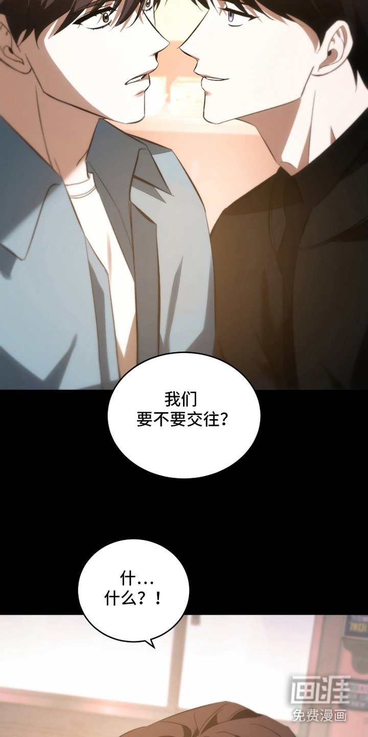 第3章：同病相怜