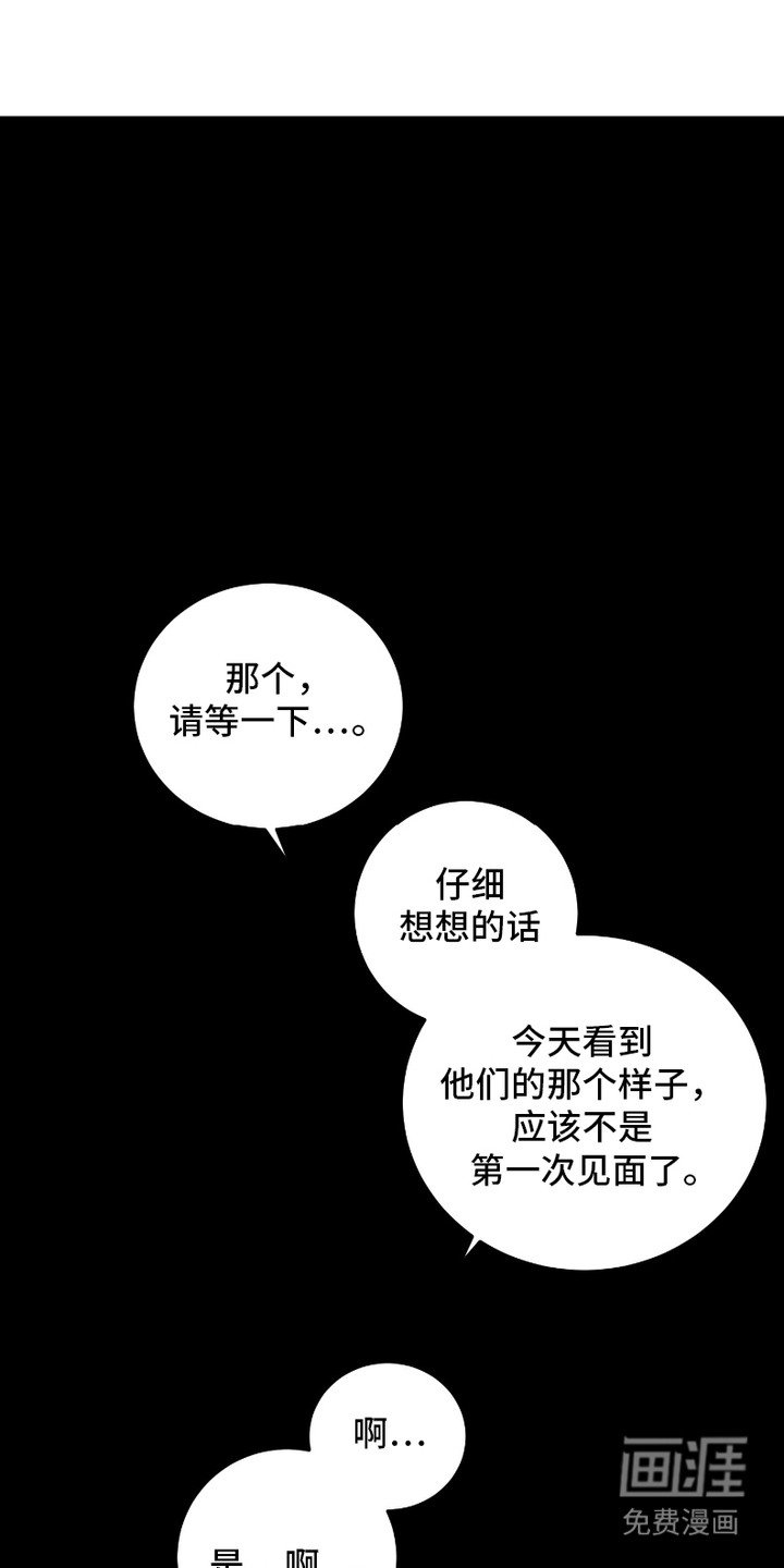 第4章：很紧张