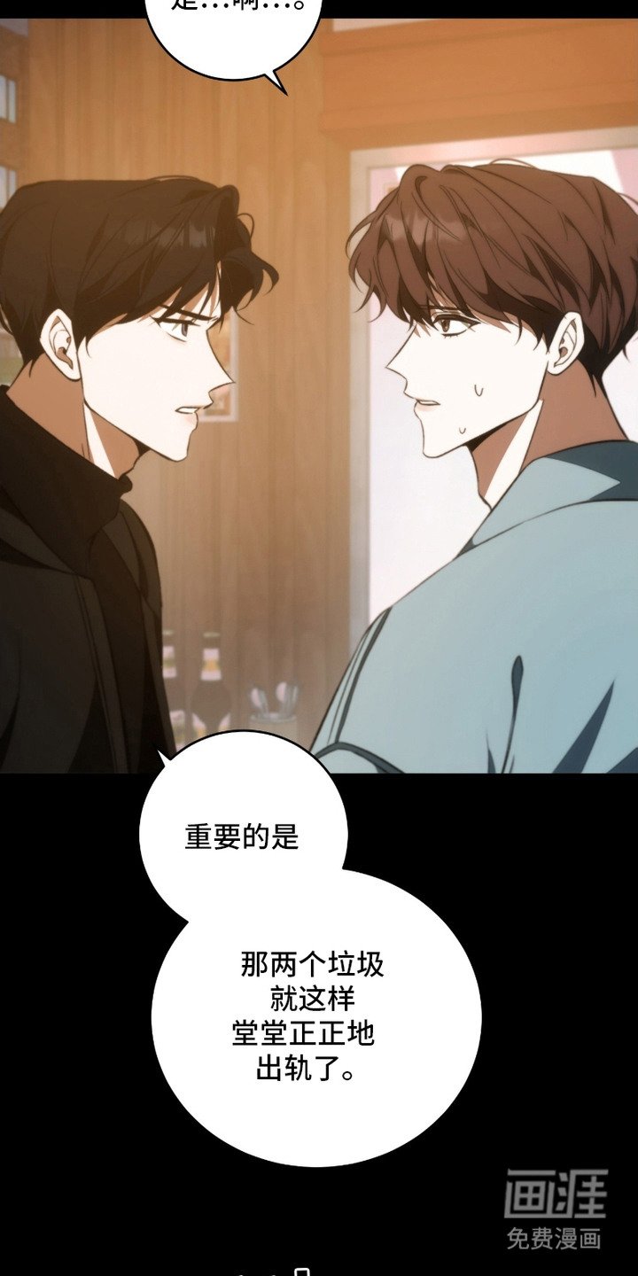 第4章：很紧张