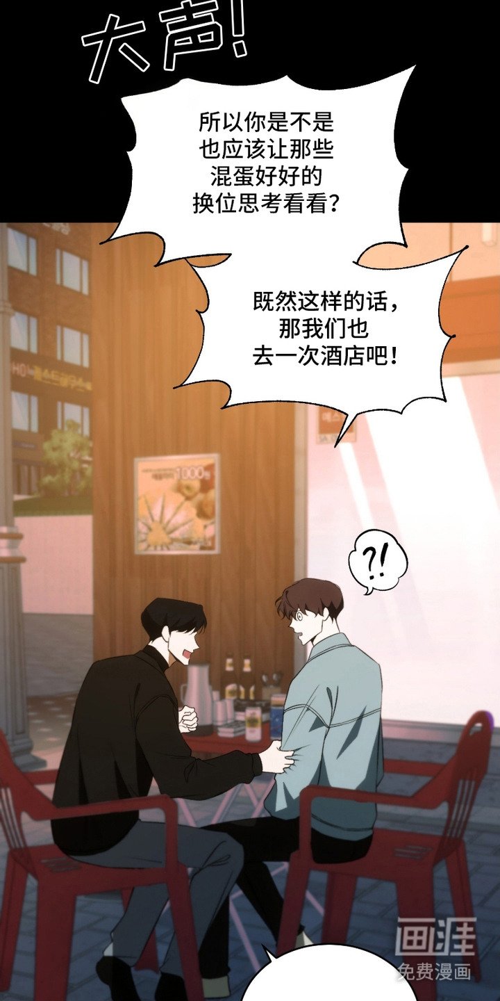 第4章：很紧张