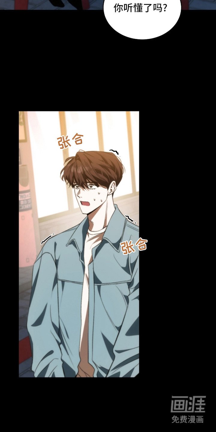 第4章：很紧张