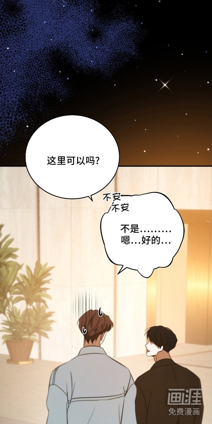 第4章：很紧张