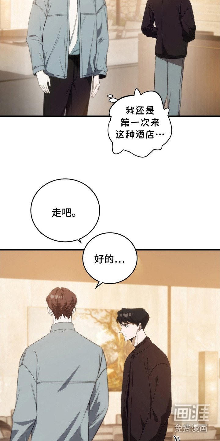 第4章：很紧张