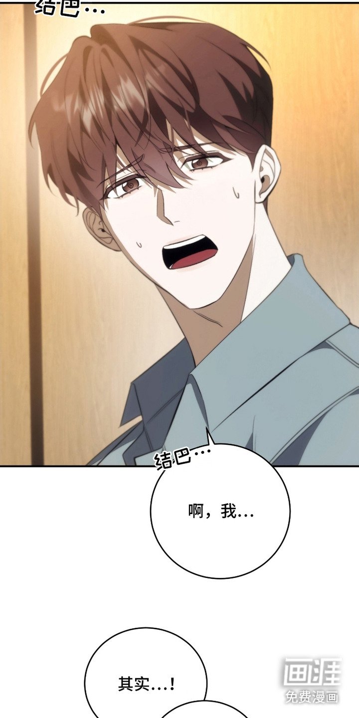 第4章：很紧张