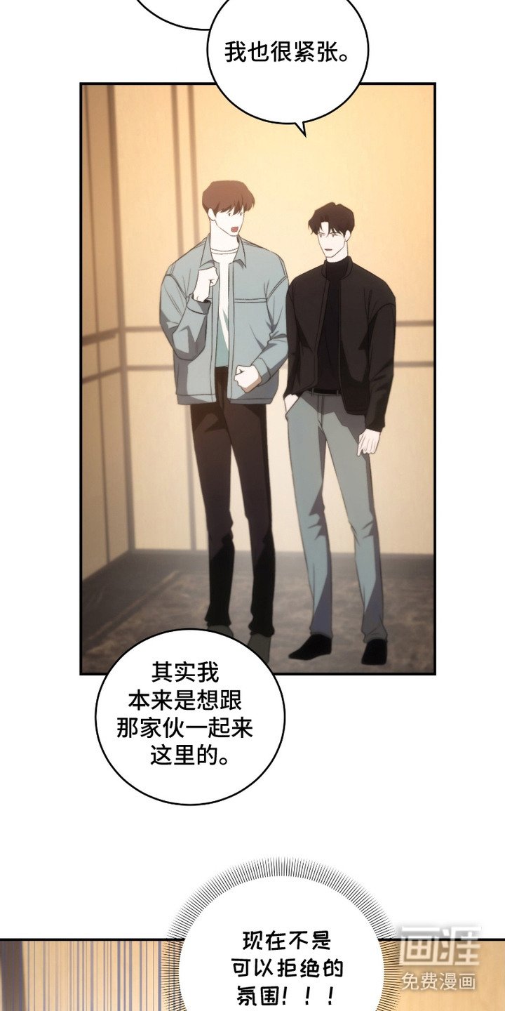 第4章：很紧张