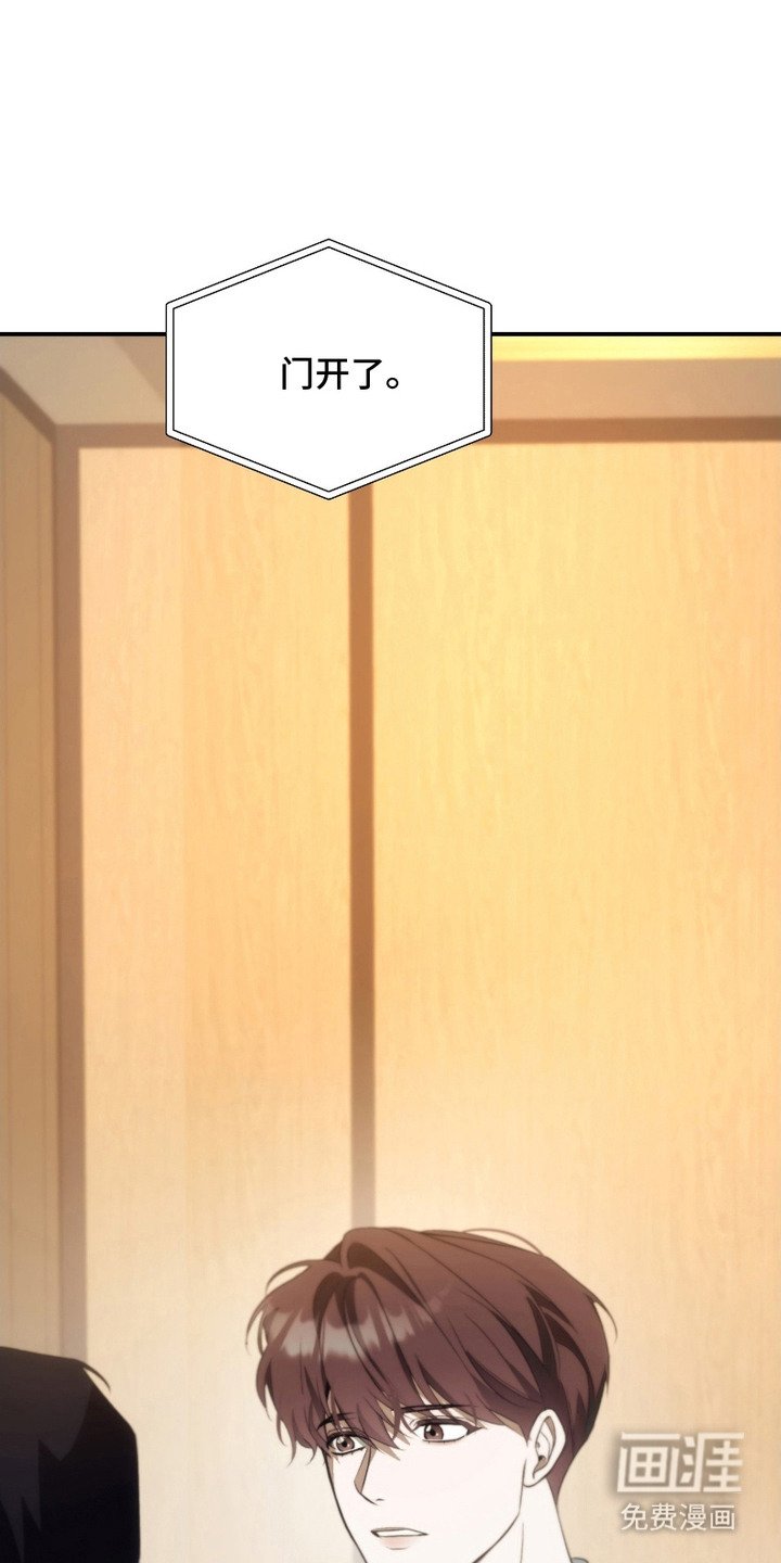 第5章：婉拒