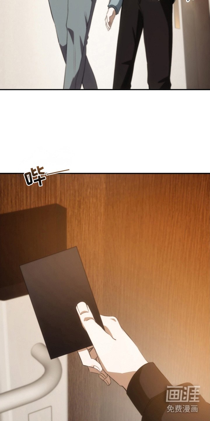 第5章：婉拒