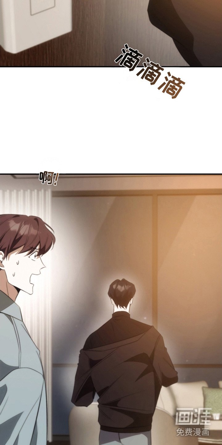 第5章：婉拒