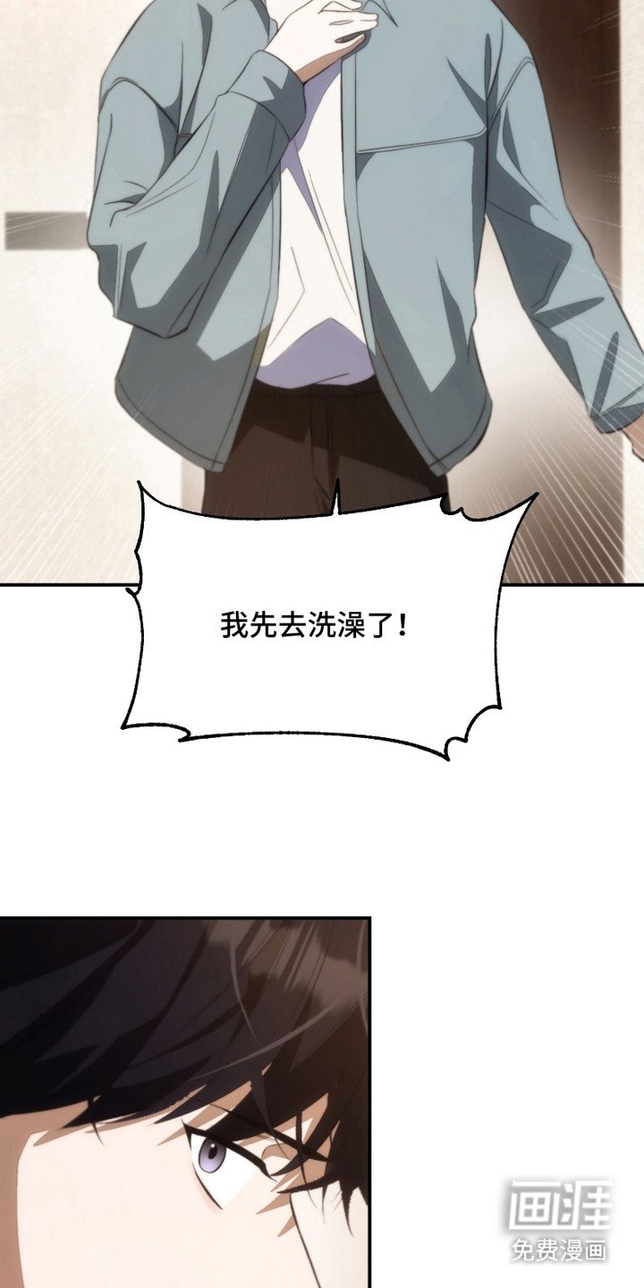 第5章：婉拒