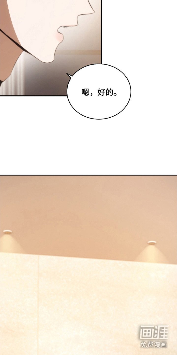 第5章：婉拒
