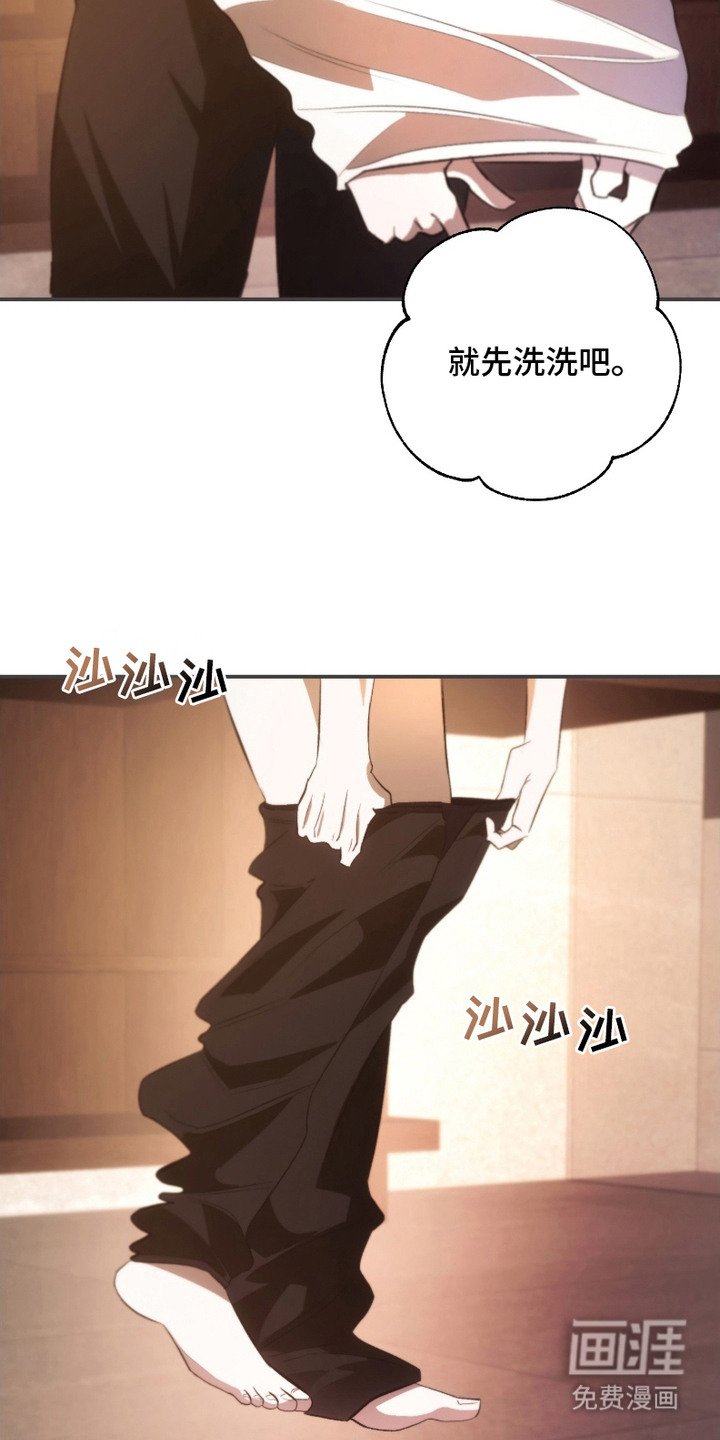 第5章：婉拒