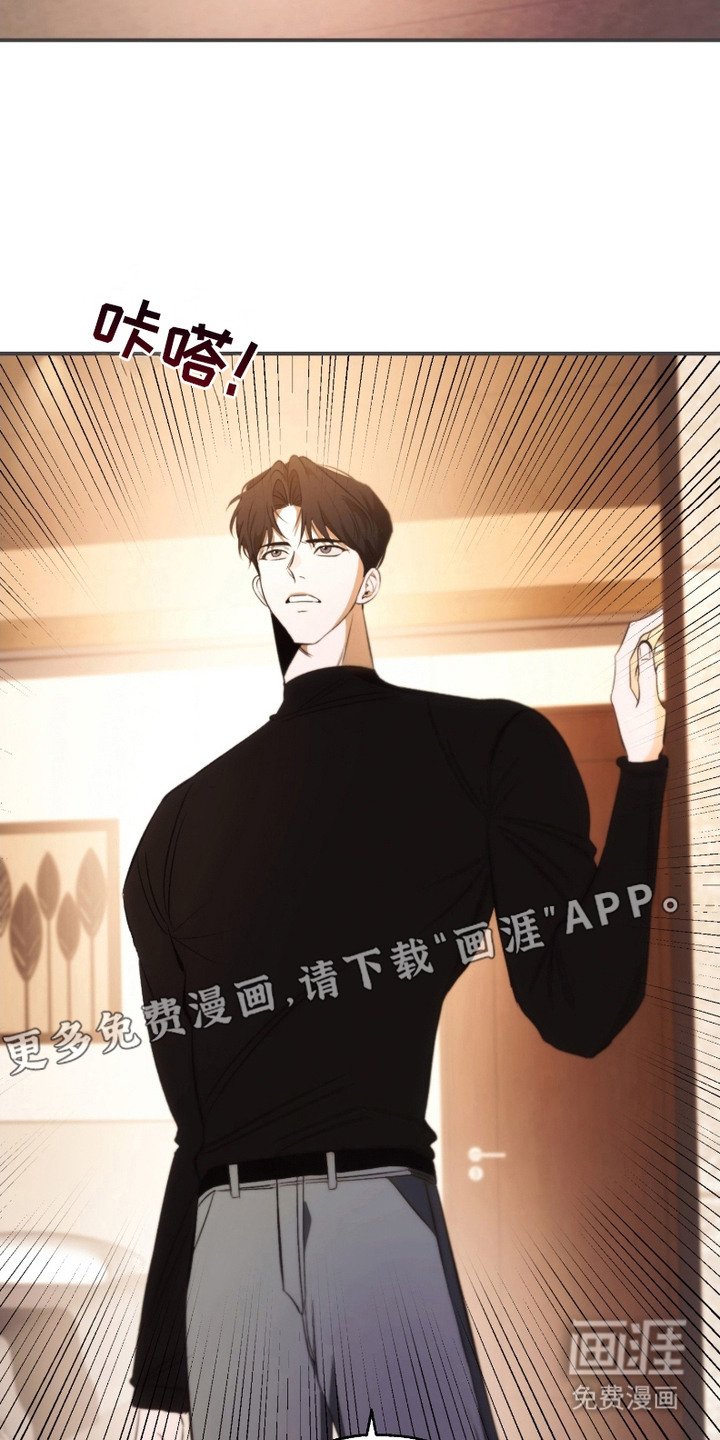 第5章：婉拒