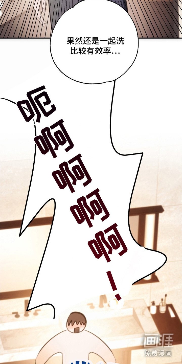 第5章：婉拒