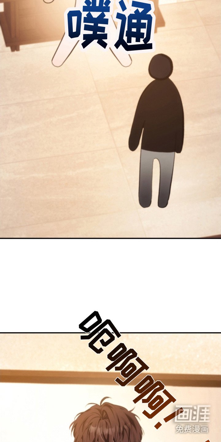 第5章：婉拒