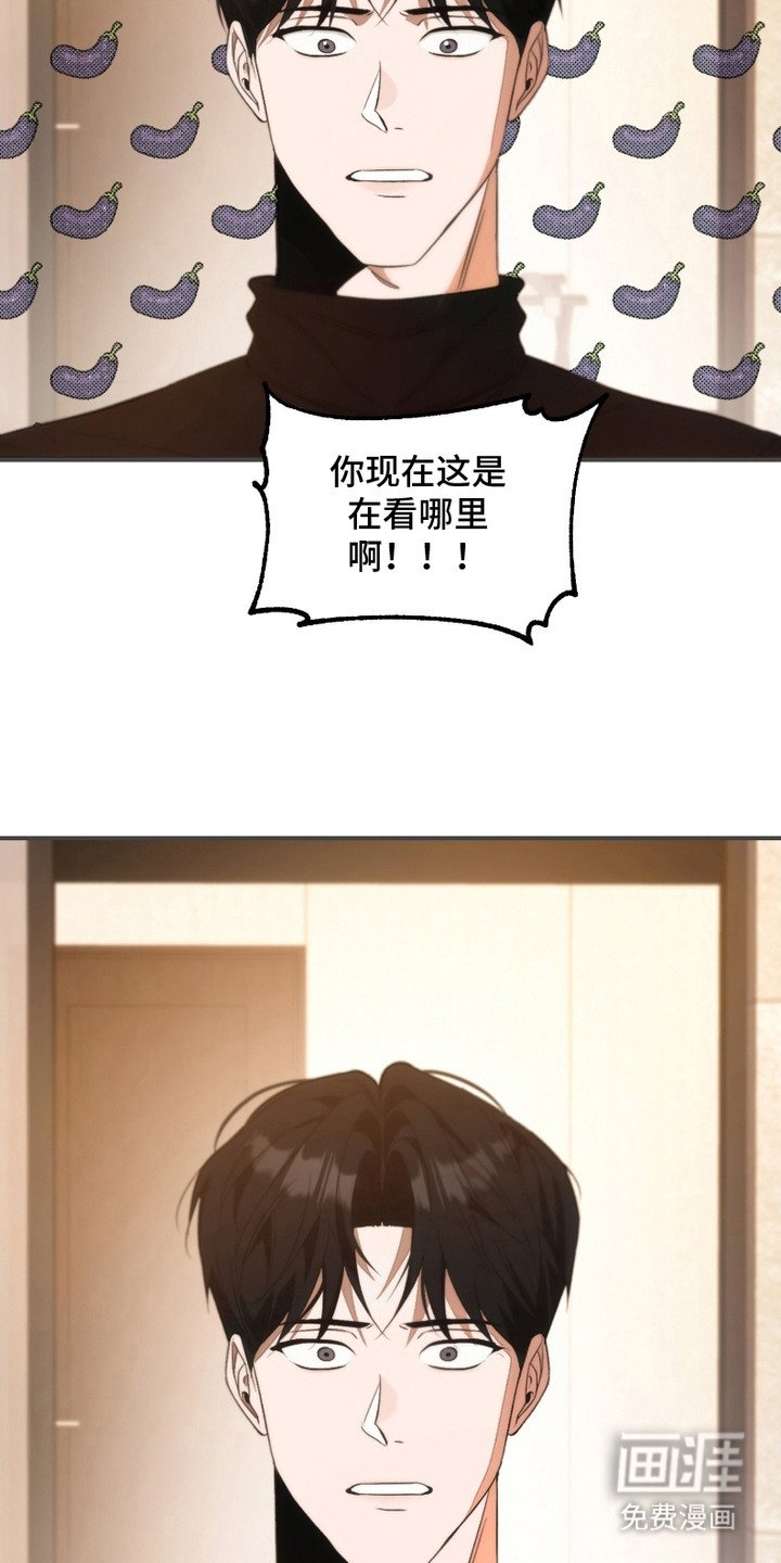 第5章：婉拒