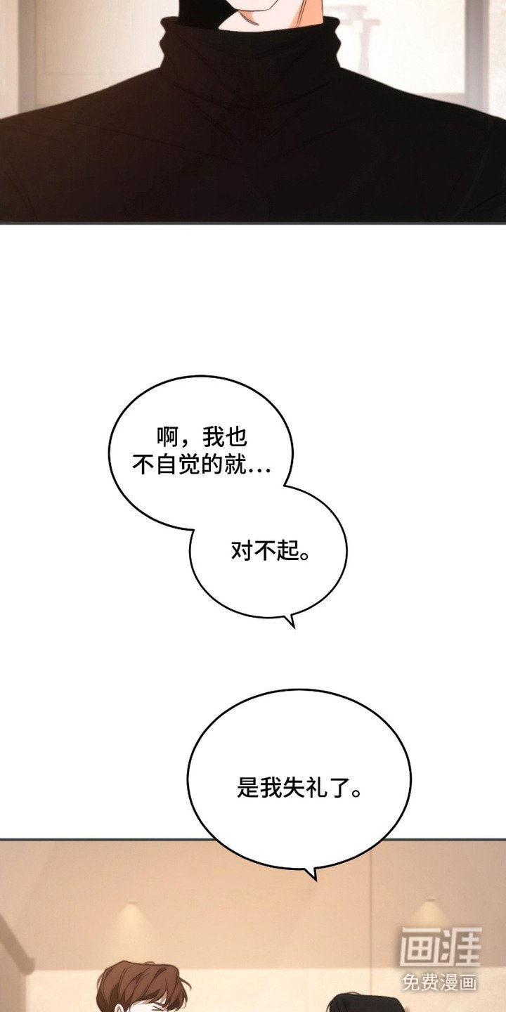 第5章：婉拒