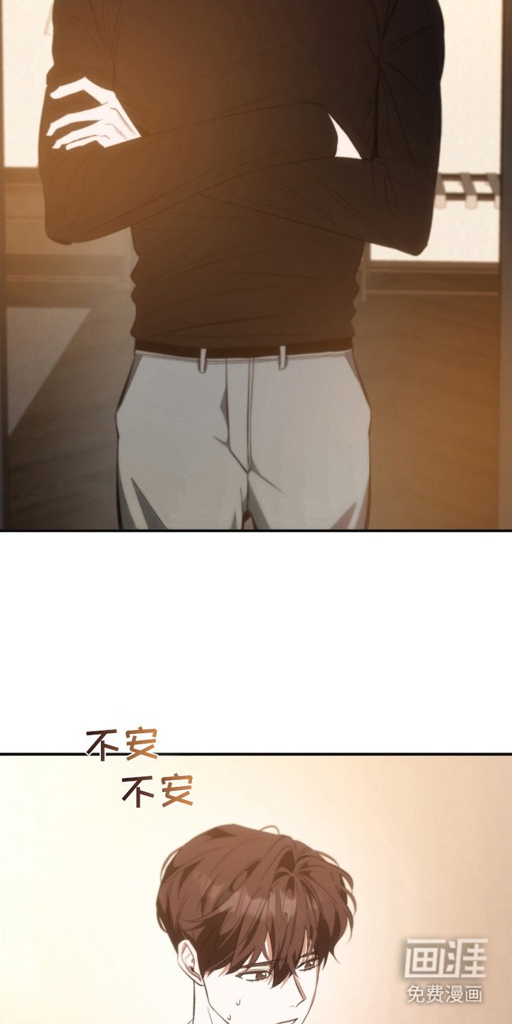 第5章：婉拒