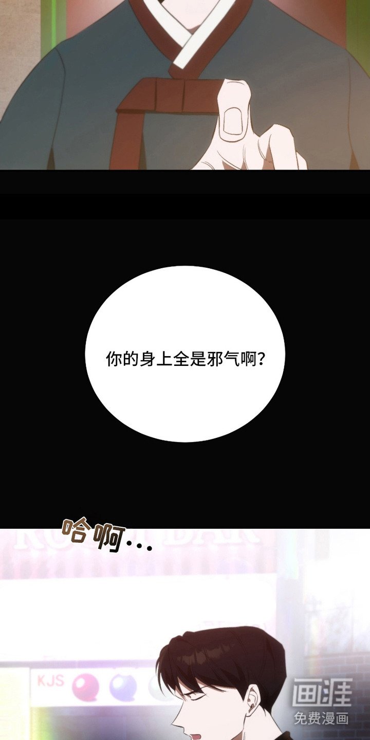 第6章：占卜