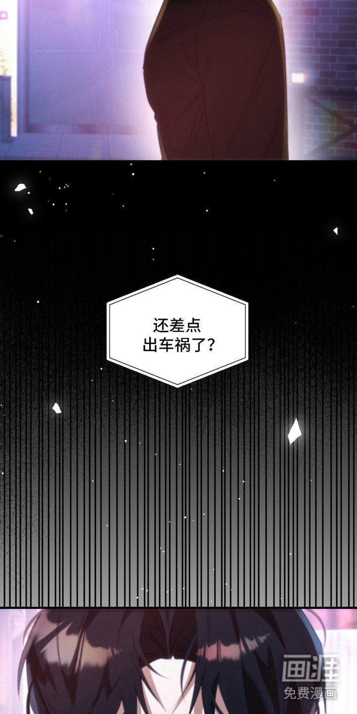 第6章：占卜