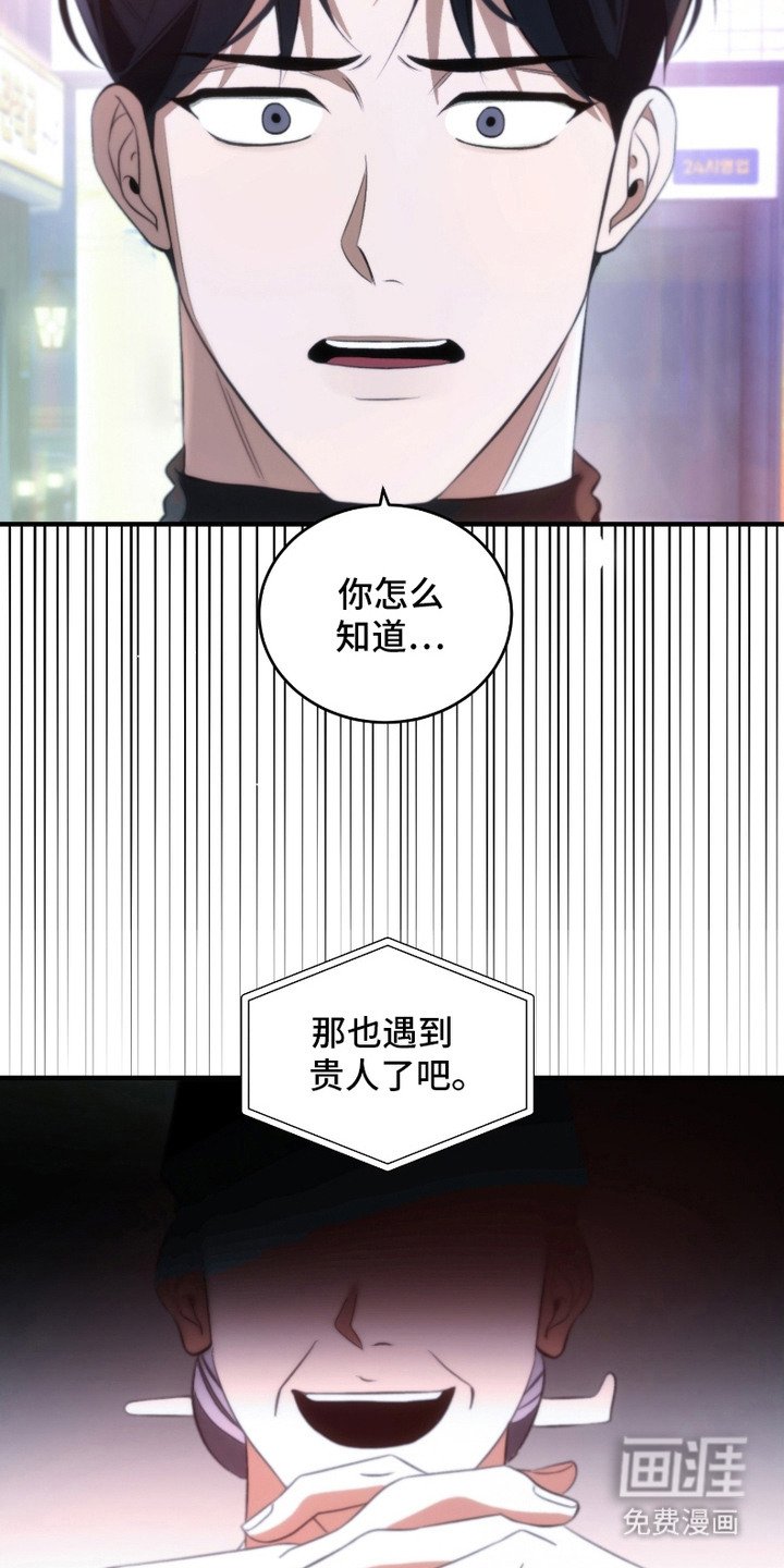 第6章：占卜