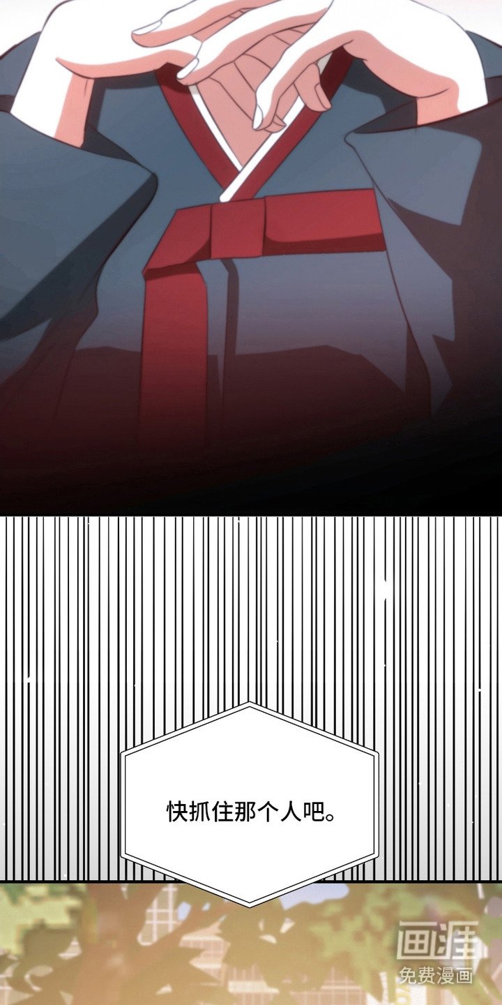 第6章：占卜