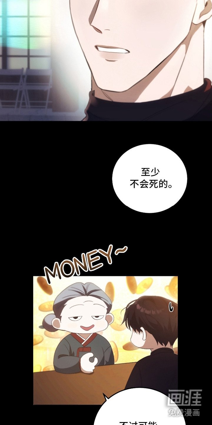 第6章：占卜