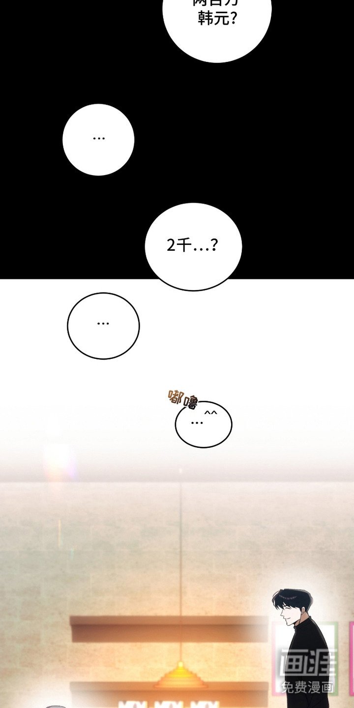 第6章：占卜