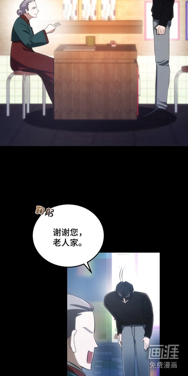 第6章：占卜