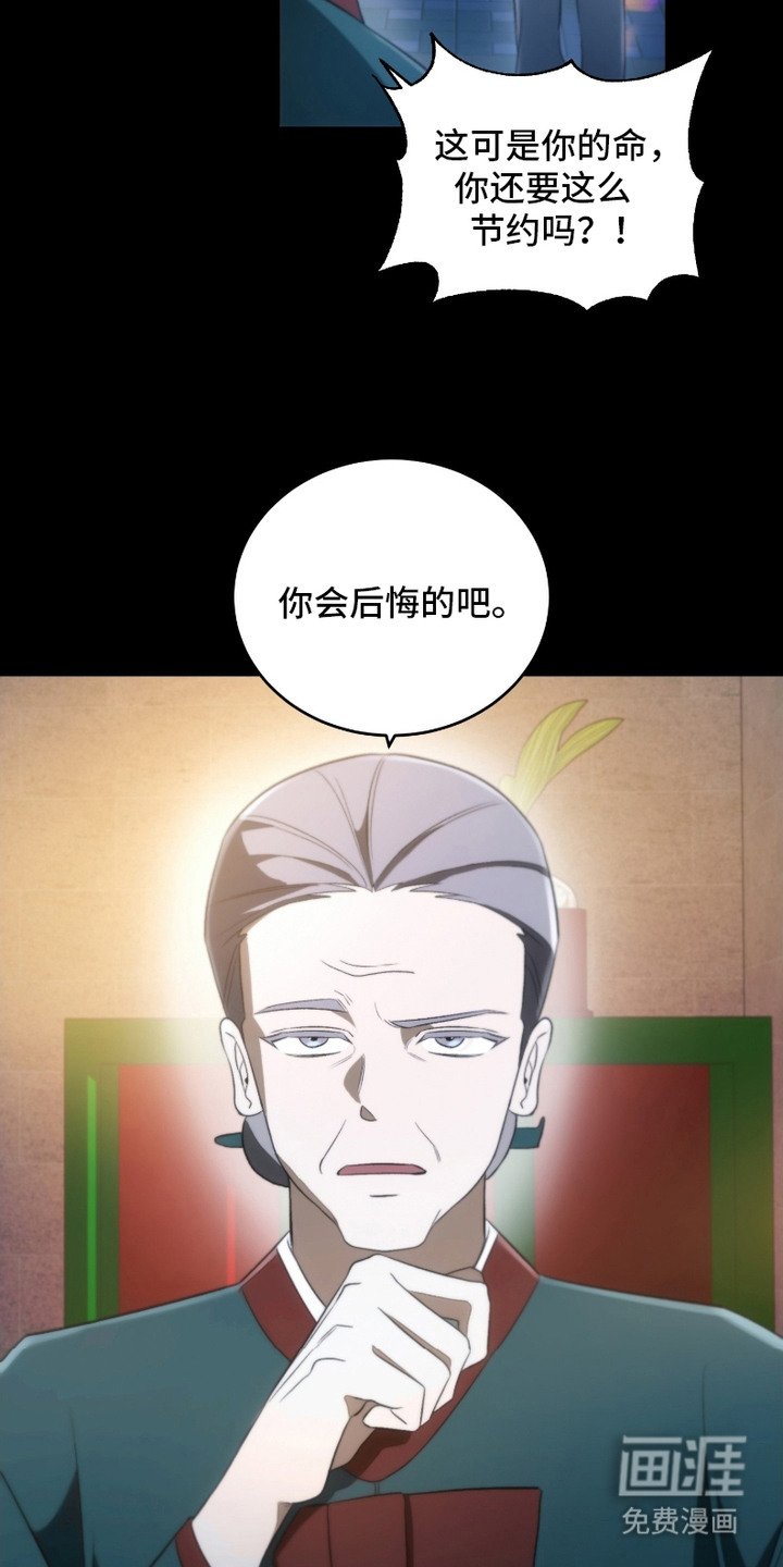 第6章：占卜