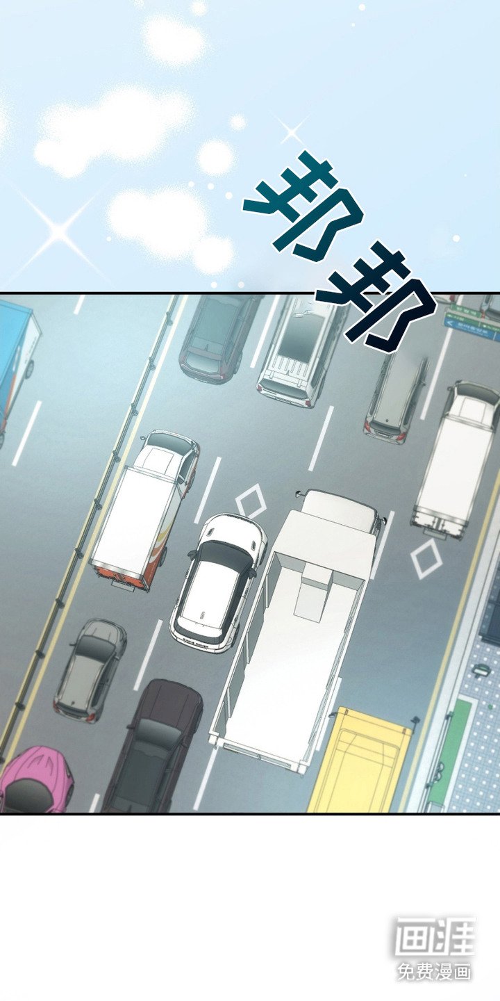 第7章：堵车
