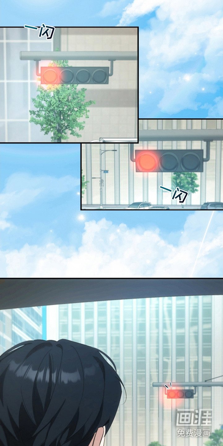 第7章：堵车