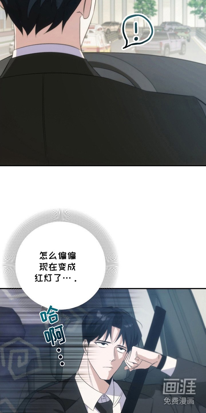 第7章：堵车