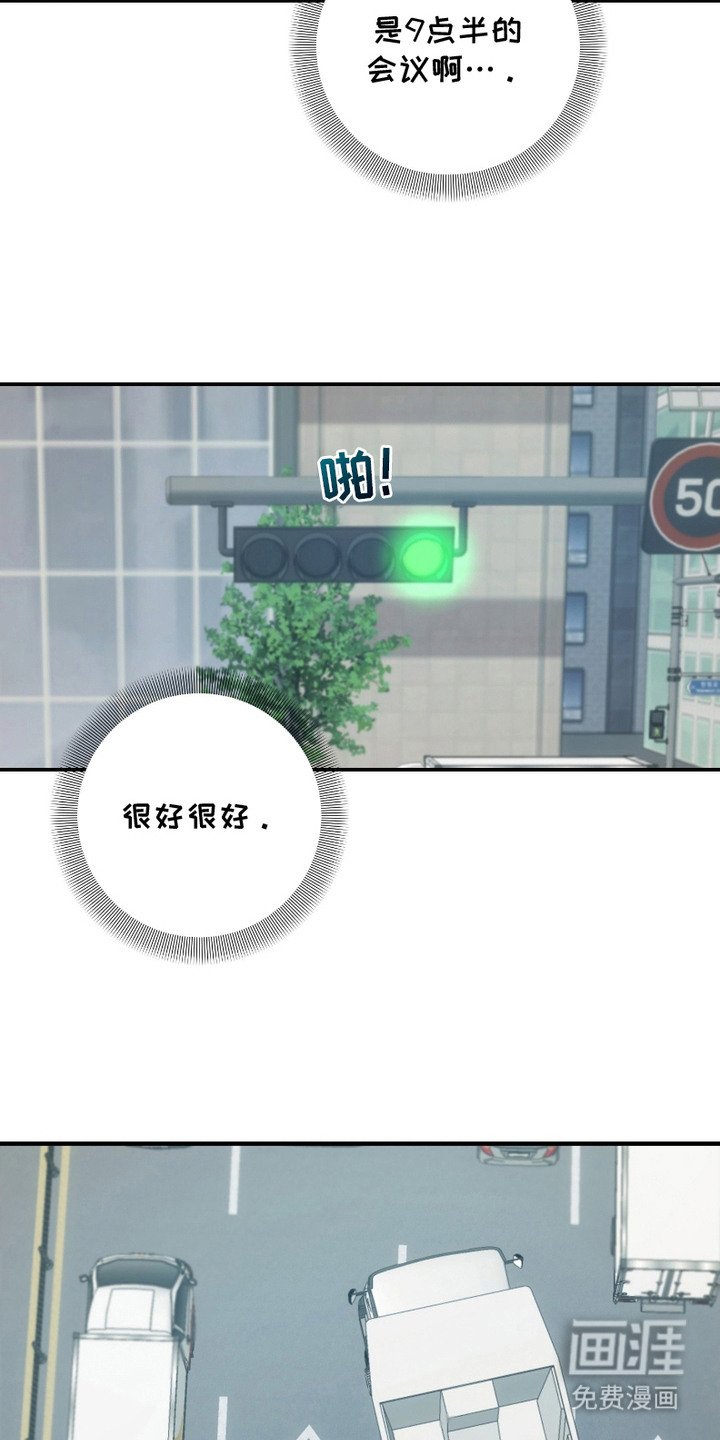 第7章：堵车