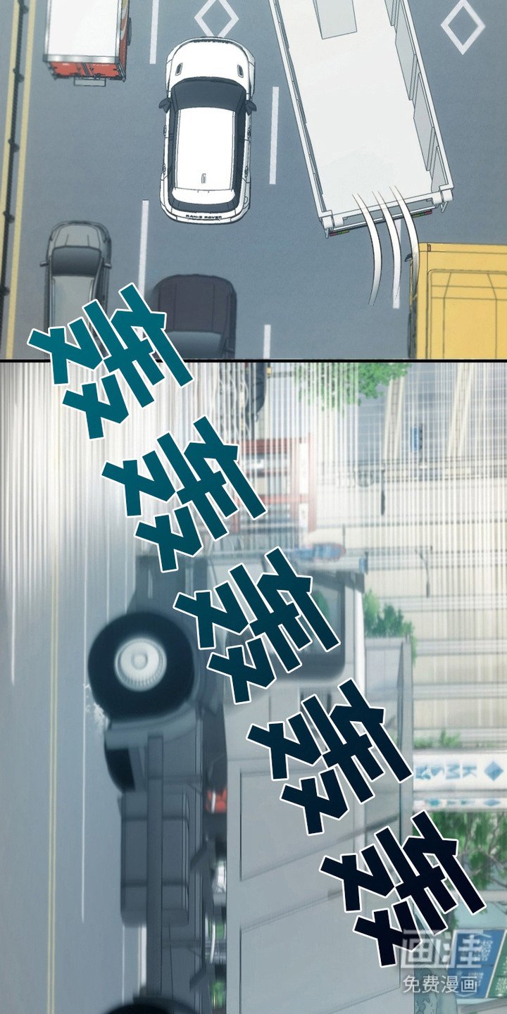 第7章：堵车
