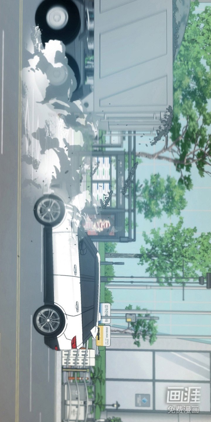 第7章：堵车
