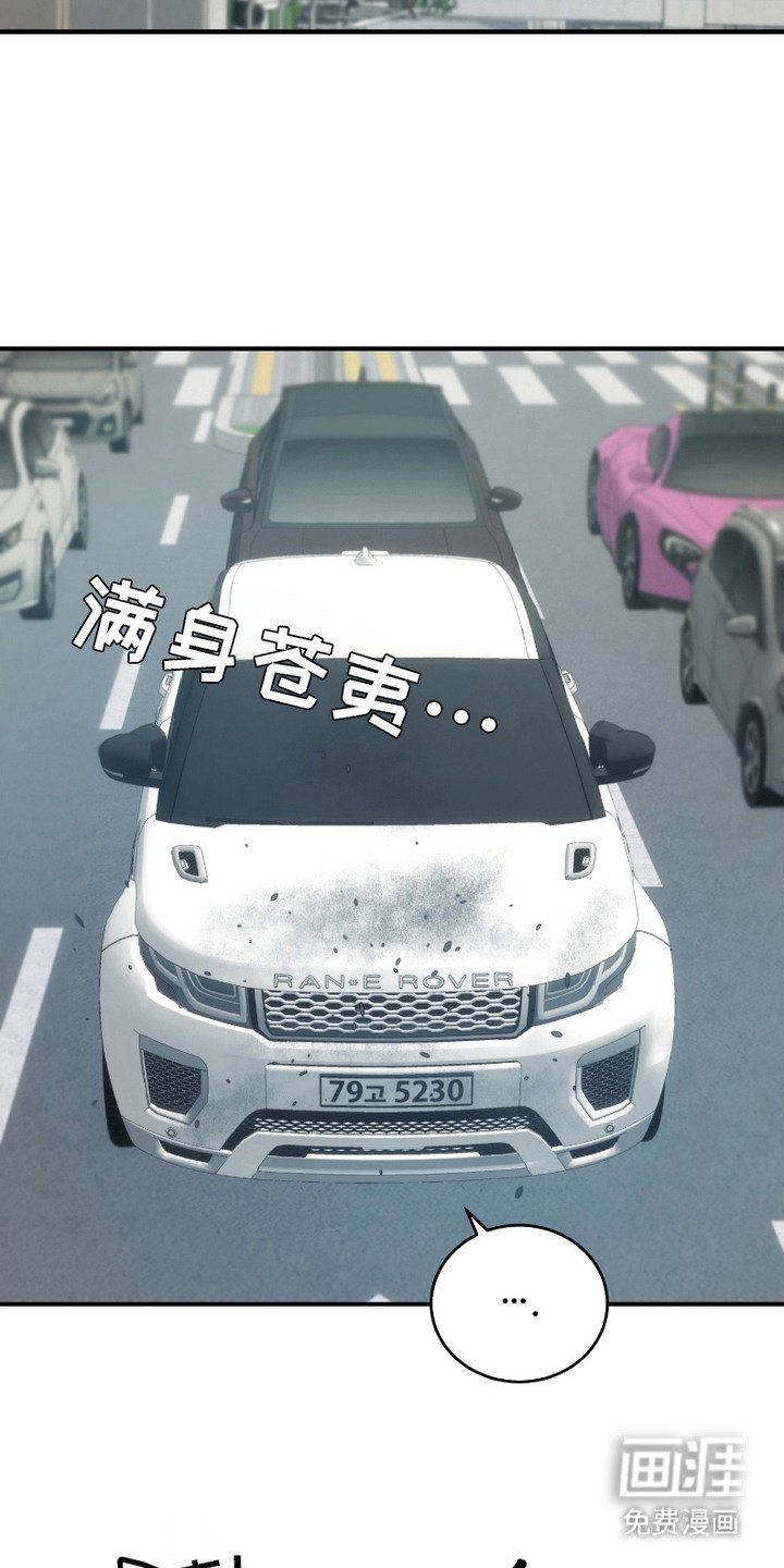 第7章：堵车