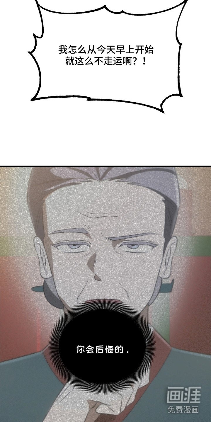 第7章：堵车