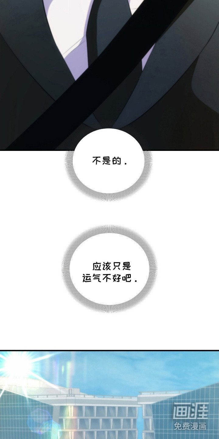 第7章：堵车