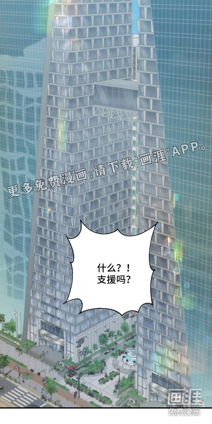 第7章：堵车