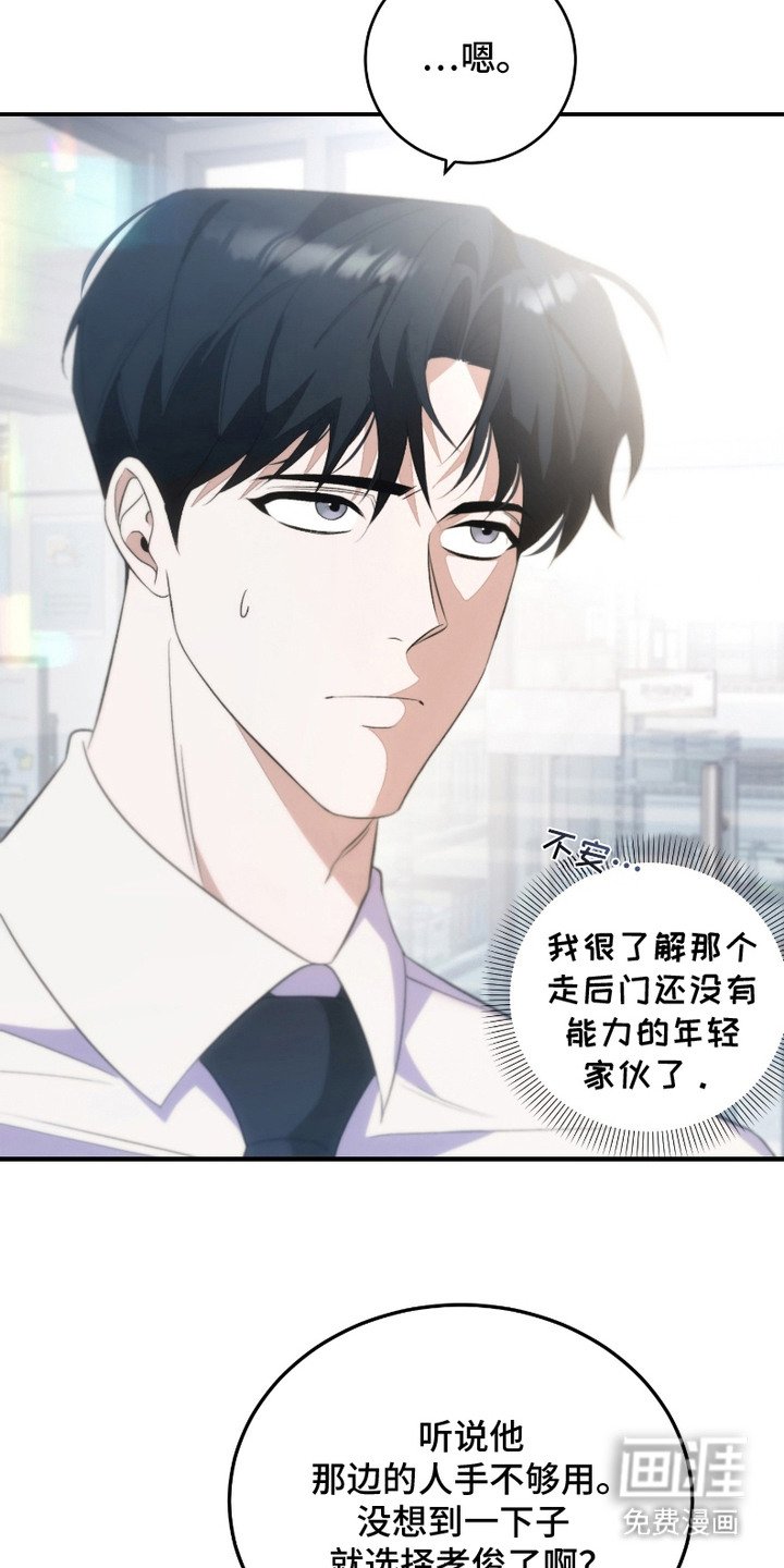 第7章：堵车