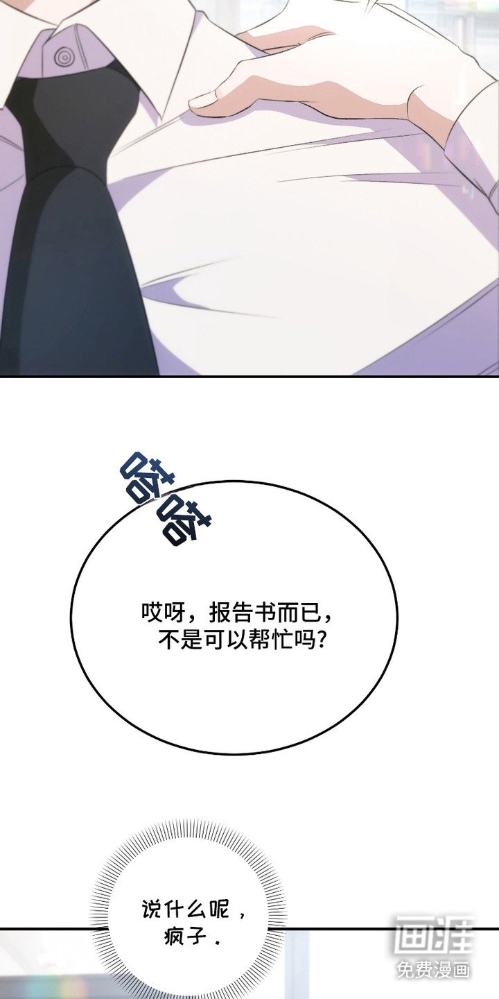 第7章：堵车